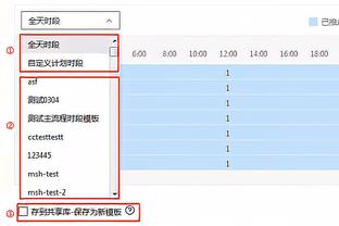 布伦南-约翰逊：热刺在英超和足总杯上不能松懈，希望保持状态